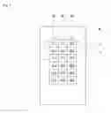 Fig. 03 - Adjustment of content display during scrolling