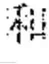 Fig. 02 - Methods and apparatuses for estimating an ambiguity of an image