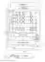 Fig. 01 - Method for driving a display device including flicker check circuitry