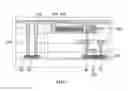 Fig. 10 - Organic light-emitting display panel and electronic device
