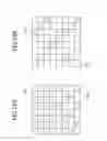 Fig. 12 - ELECTRONIC DEVICE AND MANUFACTURING METHOD OF ELECTRONIC DEVICE