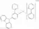 Fig. 76 - Heterocyclic compound and organic light-emitting device including the same