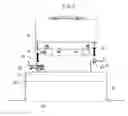 Fig. 04 - Communication module assembly