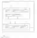 Fig. 06 - Email verification