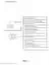 Fig. 22 - Photo check-in method, apparatus, and system