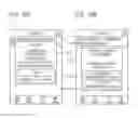 Fig. 24 - Communication apparatus, server, communication apparatus control method, server control method, recording medium containing communication apparatus control program and recording medium containing server control program