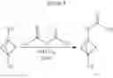 Fig. 16 - Bicyclic analgesic compounds