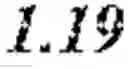 Fig. 09 - Development of a standardized and effect-optimized herbal extract of and its use for treating disease