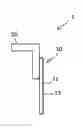 Fig. 01 - Cleaning blade