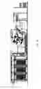 Fig. 03 - Printing press and method for operating a dryer device that comprises a dryer and a control device in a printing press