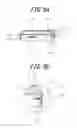 Fig. 07 - Screw cap container