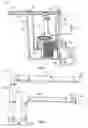 Fig. 02 - Portable lifting apparatus