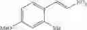 Fig. 46 - Urea derivative or pharmacologically acceptable salt thereof