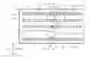 Fig. 01 - Illumination device and display device