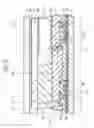 Fig. 14 - Display device and electronic apparatus