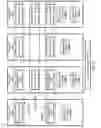 Fig. 08 - Cross-data-store operations in log-coordinated storage systems