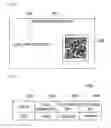 Fig. 23 - Lock control device, information processing method, program, and communication terminal
