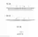Fig. 09 - METHOD FOR PRODUCING A MULTIPLICITY OF CONVERSION ELEMENTS, CONVERSION ELEMENT, AND OPTOELECTRONIC DEVICE
