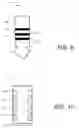 Fig. 10 - Power management circuitry in peripheral accessories of audio devices