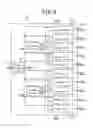 Fig. 08 - DRIVE CIRCUIT AND SEMICONDUCTOR DEVICE
