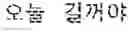 Fig. 23 - Method, system and recording medium for messenger service providing output effect