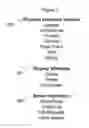 Fig. 06 - HIERARCHICAL DISPLAY-SERVER SYSTEM AND METHOD