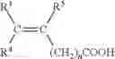 Fig. 46 - Nitrileoxide compound