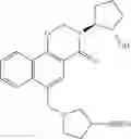 Fig. 118 - Heterocyclic compound