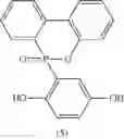 Fig. 13 - Epoxy resin composition