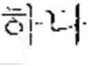 Fig. 33 - Language translation device and language translation method