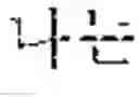 Fig. 41 - Language translation device and language translation method