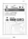Fig. 08 - ESTABLISHING COMMUNICATIONS WITH OPTIMAL ELECTRONIC DEVICE