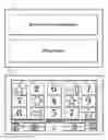 Fig. 01 - GAMING PRESENTATION SYSTEMS AND METHODS WITH IMPROVED MUSIC SYNCHRONIZATION