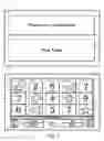 Fig. 02 - GAMING PRESENTATION SYSTEMS AND METHODS WITH IMPROVED MUSIC SYNCHRONIZATION