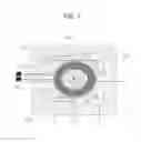 Fig. 08 - Cell phone having wireless charging function