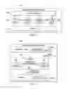 Fig. 04 - Mobile application behavior modification via context sensitive issue framework