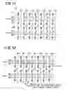 Fig. 09 - Semiconductor image sensor module and method of manufacturing the same