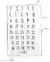 Fig. 13 - HUMAN GROWTH TRACKING APPARATUS, SYSTEM AND METHOD
