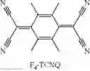 Fig. 72 - Borole compound and organic light-emitting device including the same