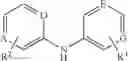 Fig. 20 - LUBRICANT COMPOSITION