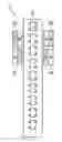 Fig. 01 - Liquid level detection device