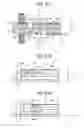 Fig. 17 - Fixing device and image forming apparatus