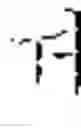 Fig. 75 - Character and function recognition apparatus and method for dual function of input and output in character output area