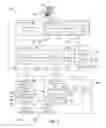 Fig. 03 - Aggregating service data for transmission and risk analysis