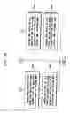 Fig. 15 - Display apparatus and method of driving the same