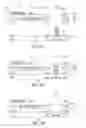 Fig. 03 - Electronic package structure with multiple electronic components