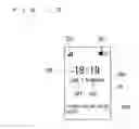 Fig. 09 - Electronic apparatus, control device, and recording medium