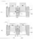 Fig. 08 - Mower cord and manufacturing method for mower cord