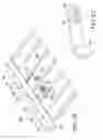 Fig. 16 - Lock for securing front rail to wire shelving