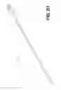 Fig. 07 - Percutaneous lateral recess resection methods and instruments